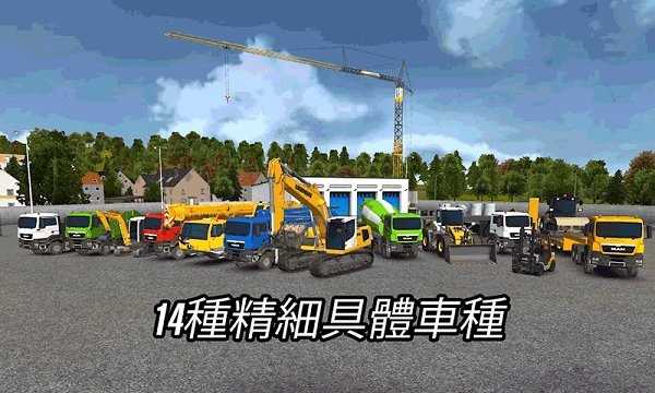 模拟3D特种车