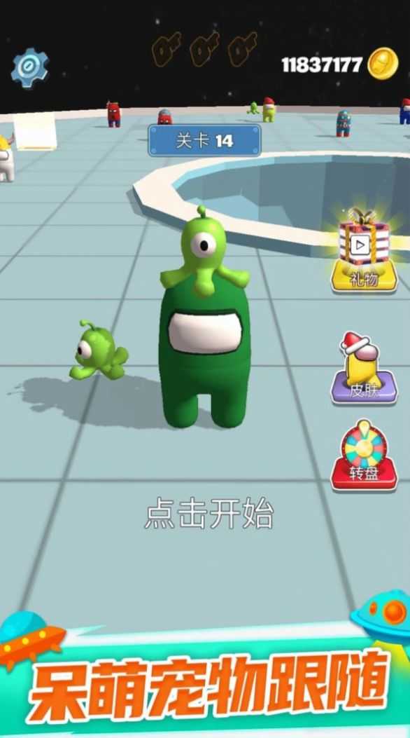 和平太空精英图1