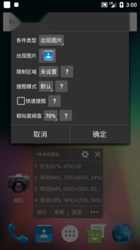 自动精灵