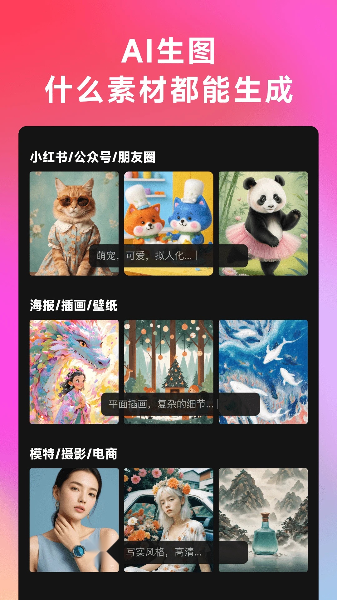 whee官方版