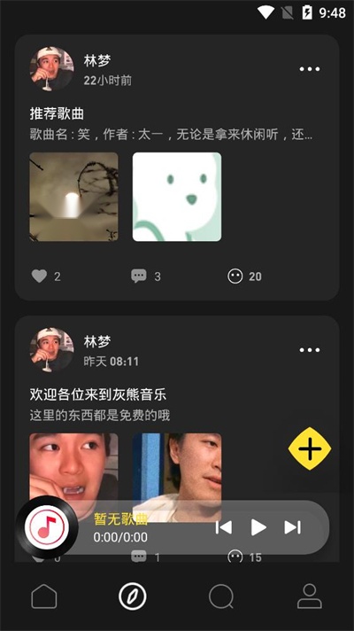 灰熊音乐