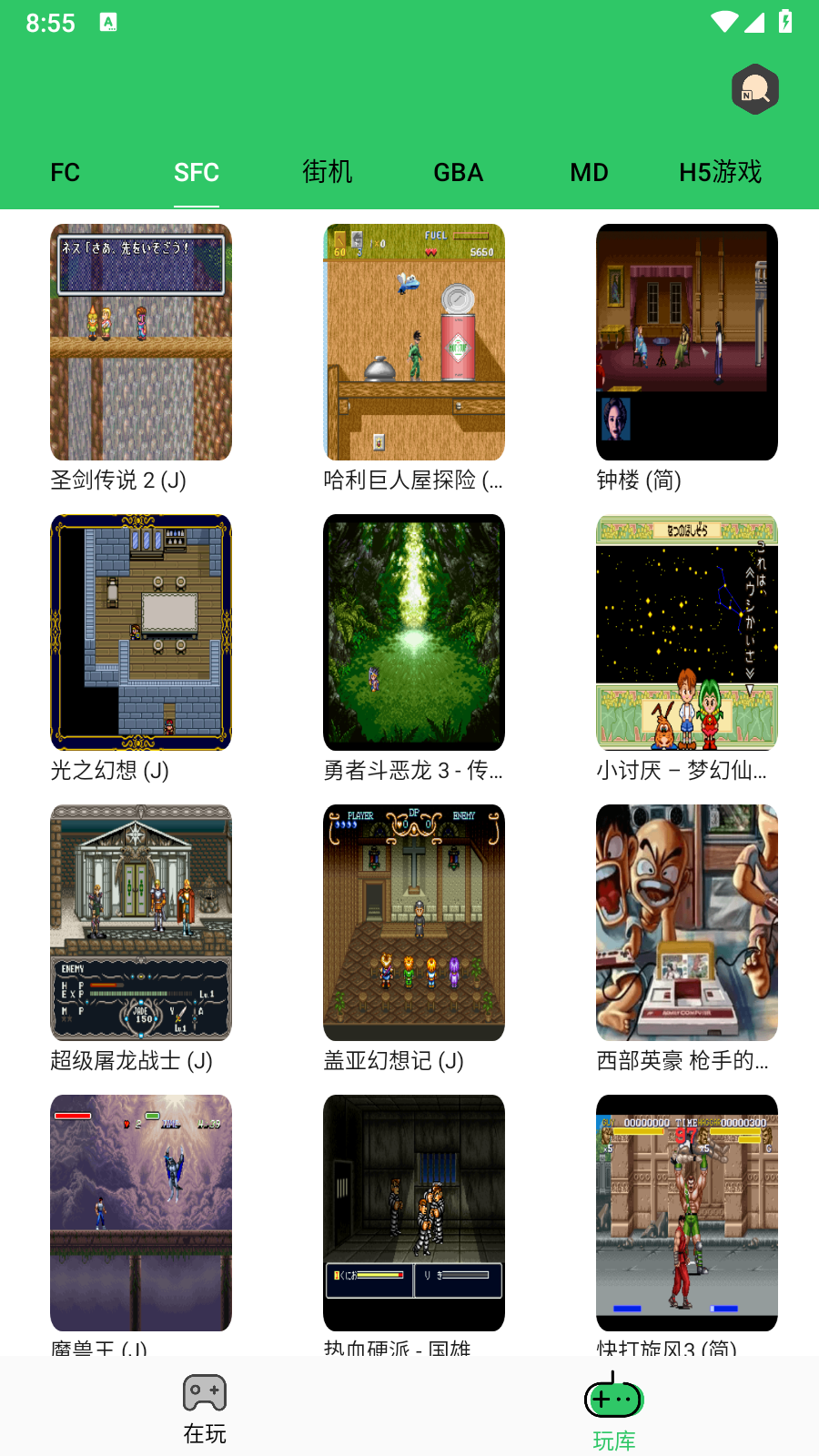 小小模拟器最新版图2