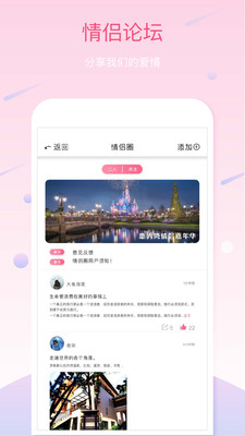 恋人湾图1