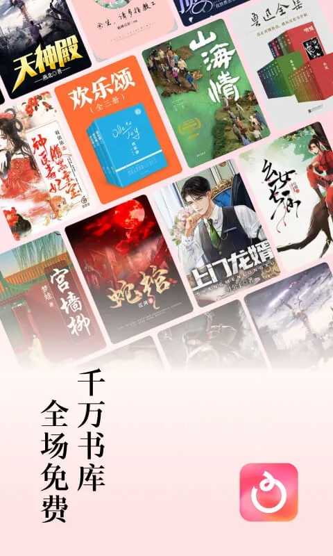红果免费短剧 图1