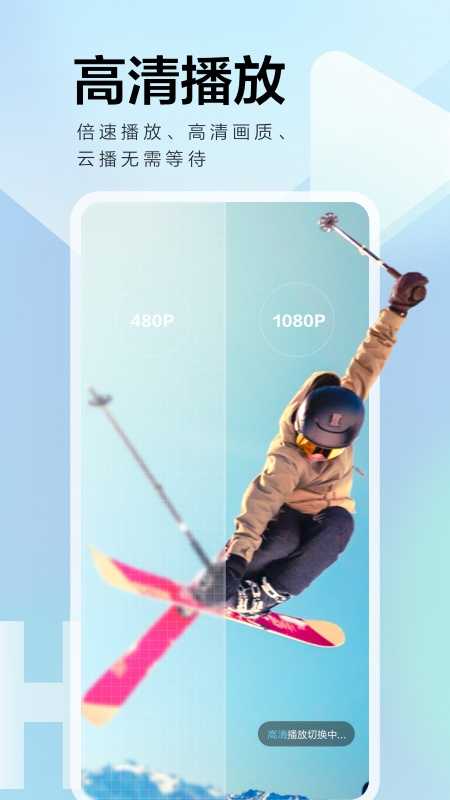 迅雷图2