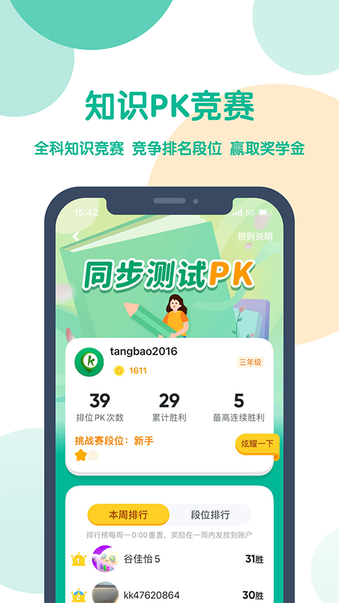可可宝贝 