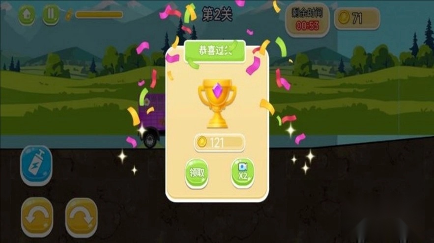 极限飞车全速避险