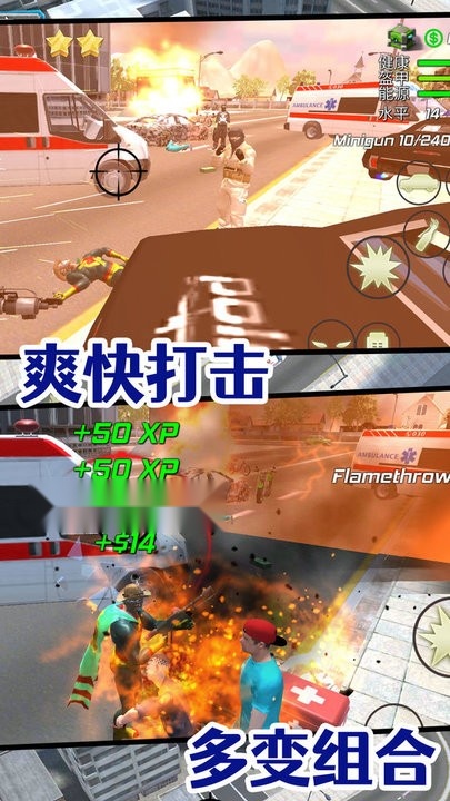 王牌守卫战争