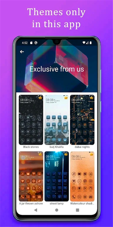 华为主题商店国际版图5