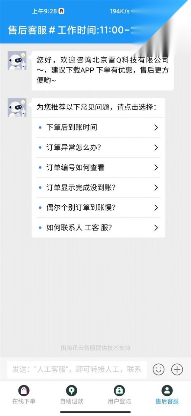 网红商城图2