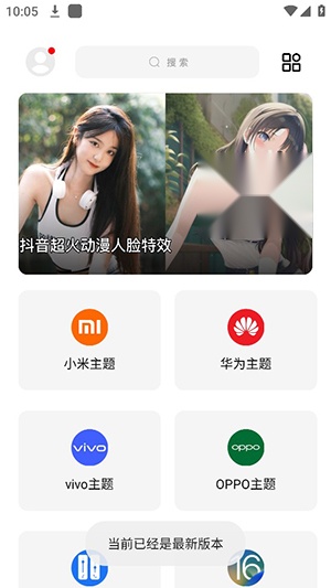 彩虹猫主题库免费版图2