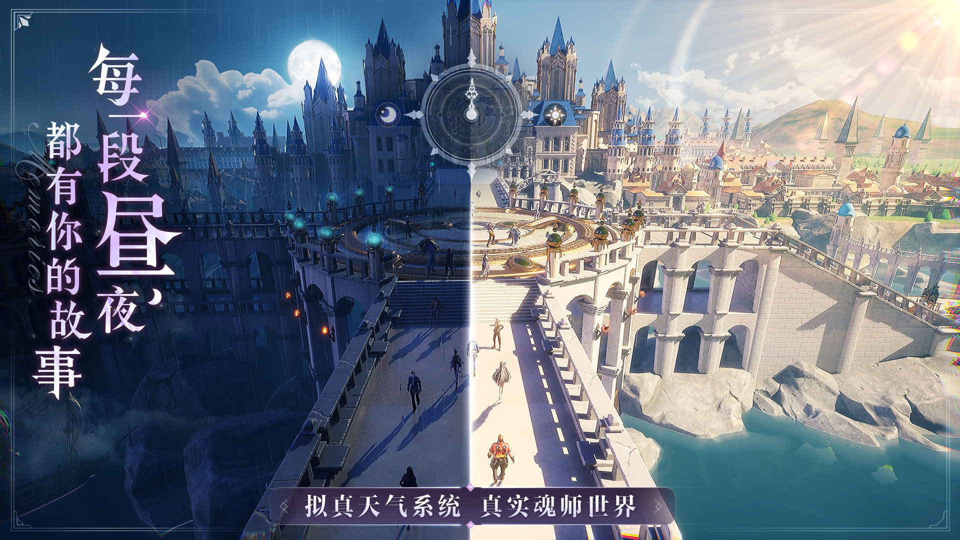 斗罗大陆魂师对决官服