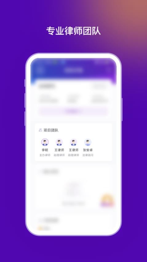 法管家图1