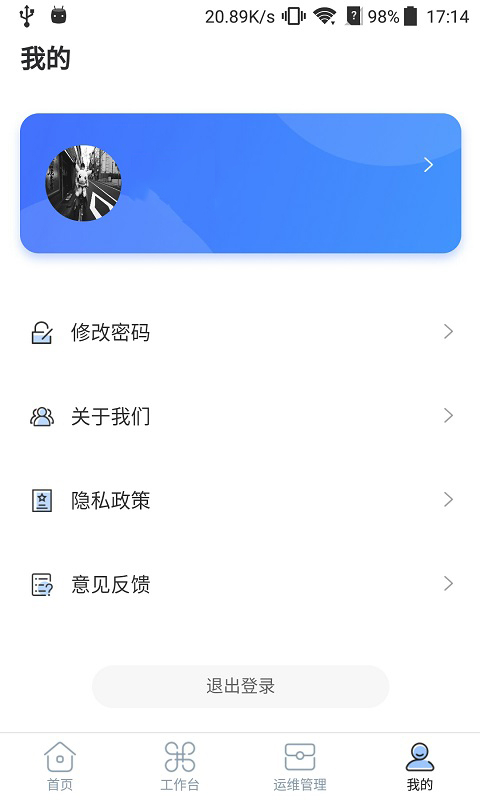 铁塔换电运维(1)