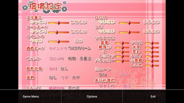 krkr模拟器图5