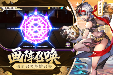 美少女战姬截图2