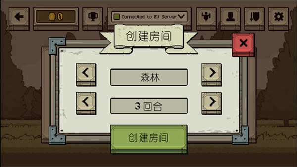 该死的混蛋可存档版(4)
