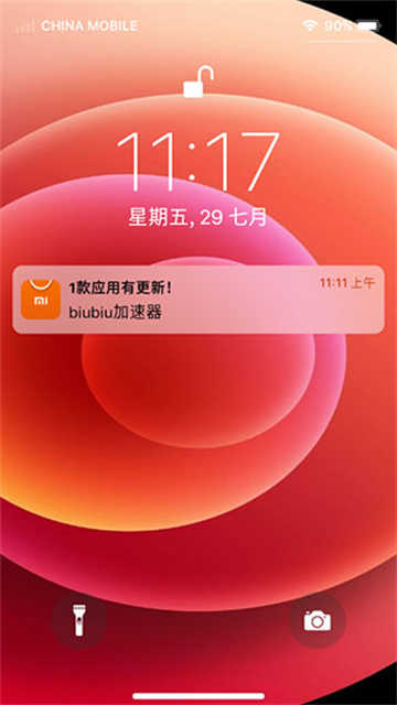 苹果模拟器手机版图2
