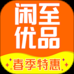 闲至优品商城 