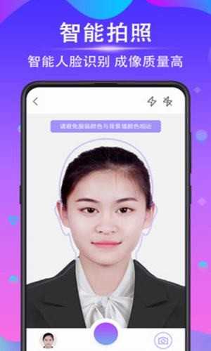 时光证件照 图2