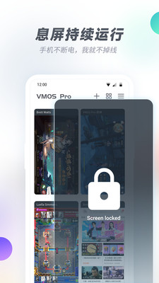 VMOSPro谷歌商店版图1
