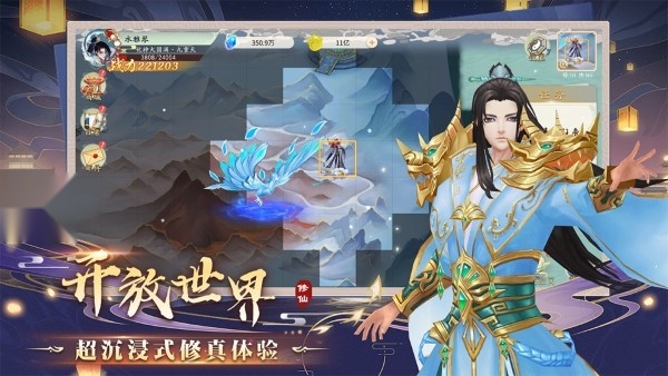 暴风要塞(4)