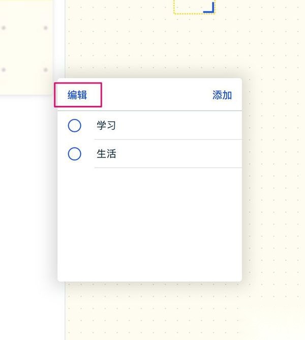 千本笔记安卓版