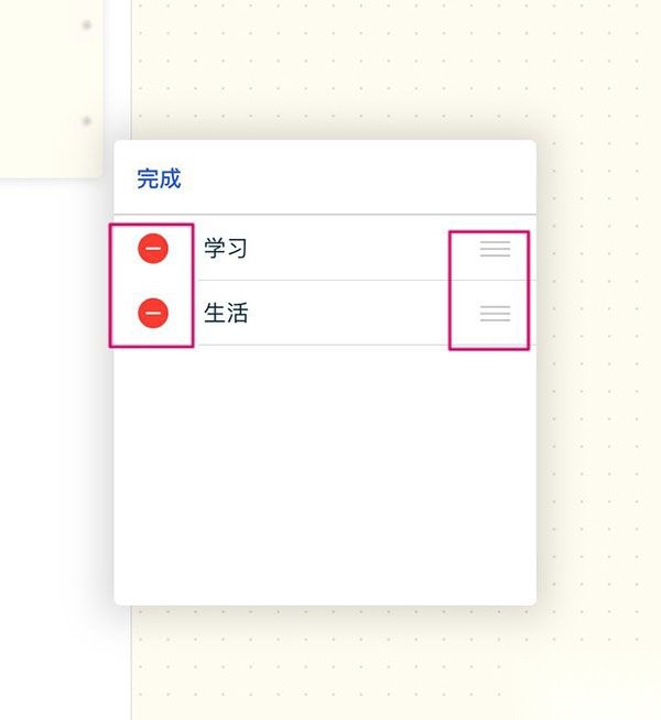 千本笔记安卓版