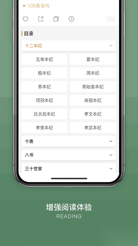 古文岛安卓版图1