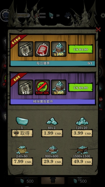 寂静城堡无限血包版图2: