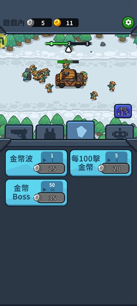 亡灵射手放置高速公路修改器最新免费版图1:
