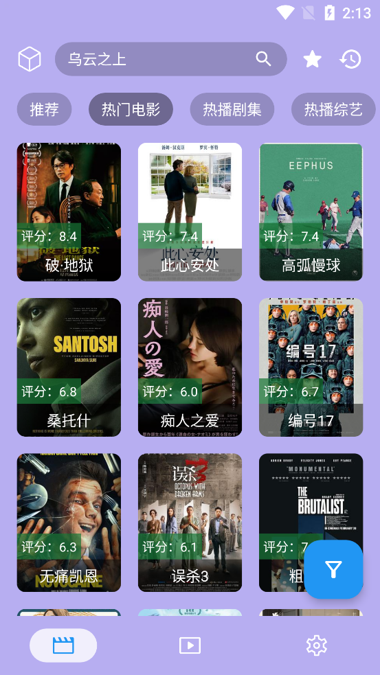 前线影视