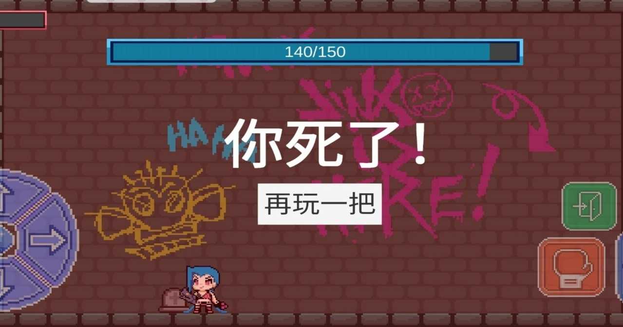 拯救凯特琳游戏完整版图1