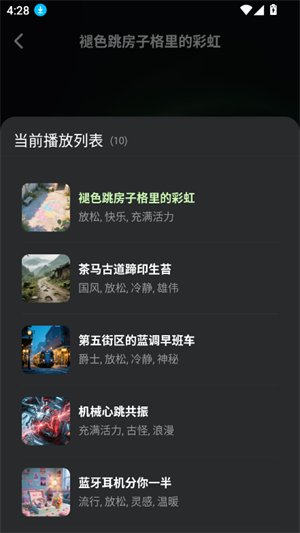 苏打音乐 