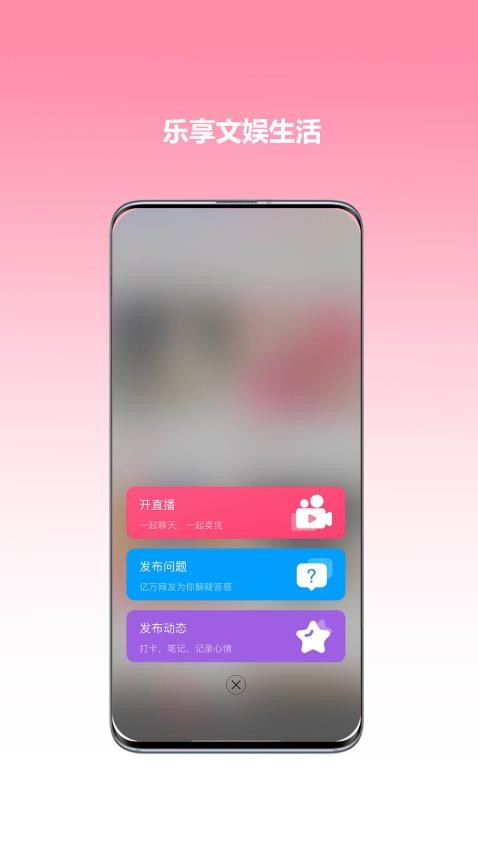 心悦音图2