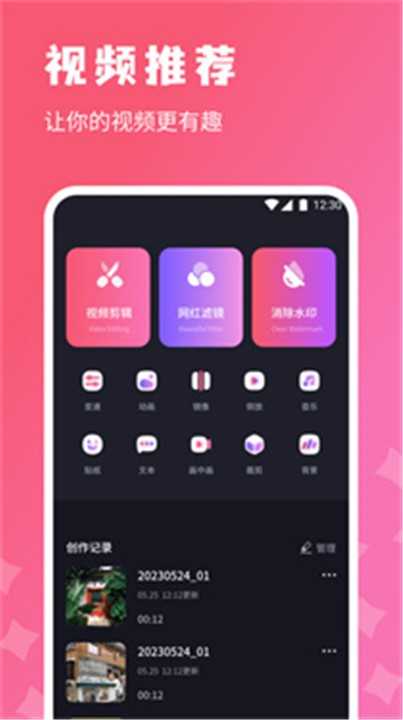 烽火剪辑剧场 图2