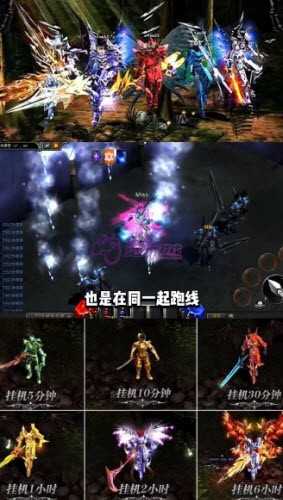 荣耀mu图3