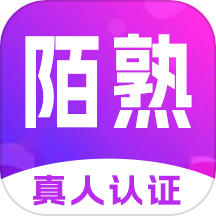 陌熟 