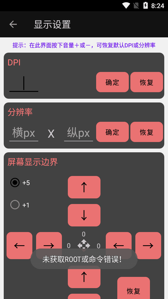 搞机工具箱(3)