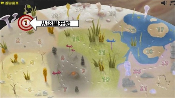 异虫女王中文版(3)