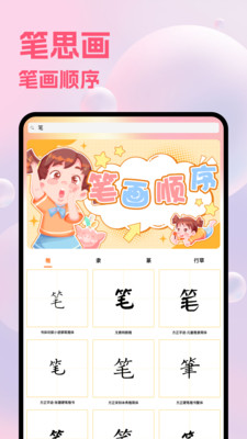 artwk绘画免费版(1)