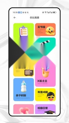 乐游营地图4