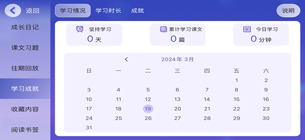 吉尔福英语图2