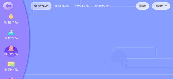 吉尔福英语图3