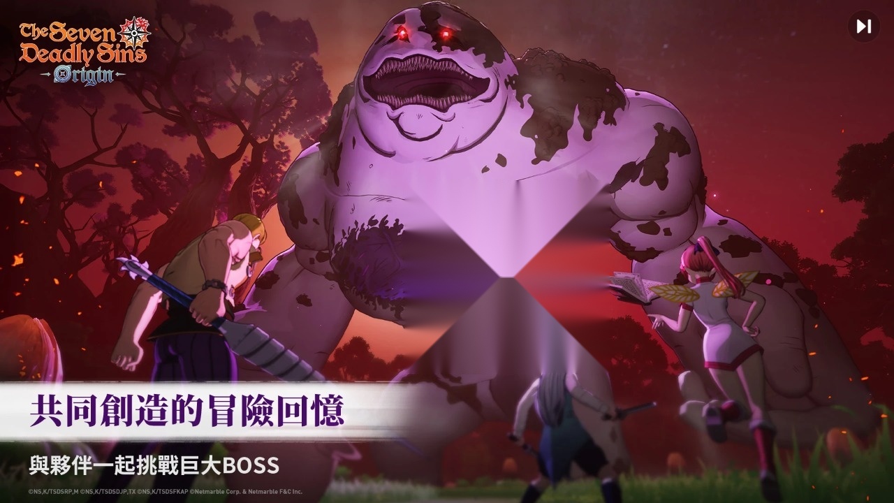 七大罪起源免费原版图2: