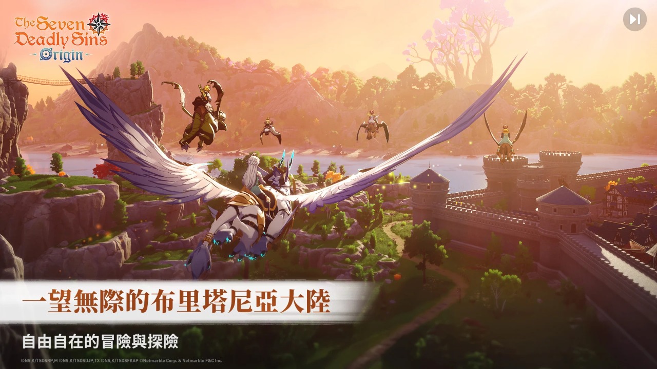 七大罪起源免费原版图4: