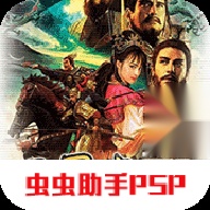 三国志9手机版