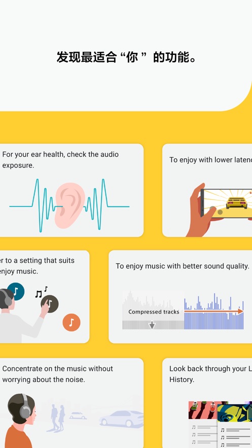 sonysoundconnect图4