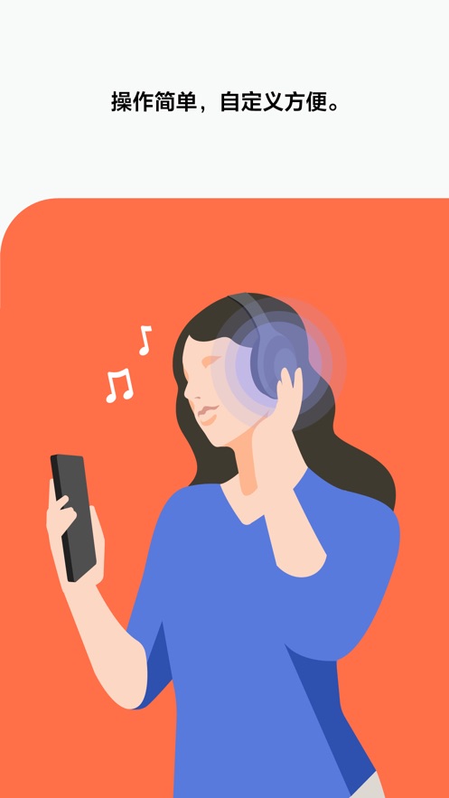 sonysoundconnect图2