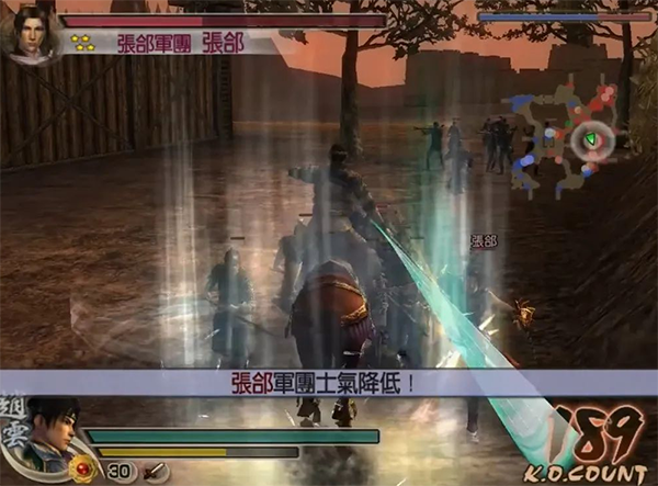真三国无双4手机免费版图1